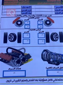 کیا سپۆرتاج